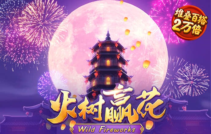 b0b体育平台官方下载
